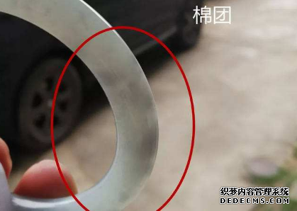 翡翠手镯里有棉的图片 翡翠手镯棉絮多是什么种