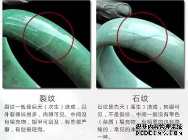 翡翠手镯裂纹 翡翠手镯裂纹和石纹的对比照片