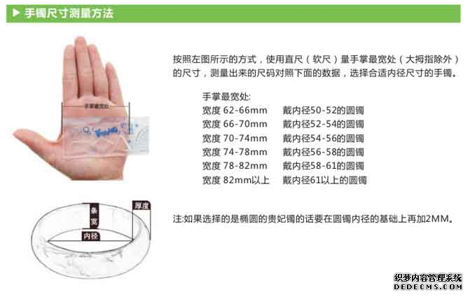 怎样选翡翠镯子 选翡翠镯子要做好这三步