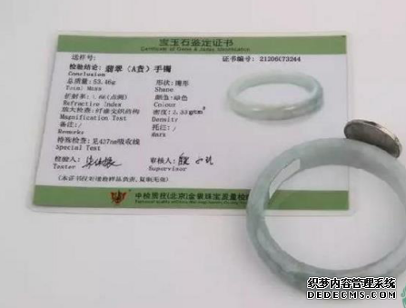 自然A货翡翠手镯一段时间后竟成了B货？真相是什么