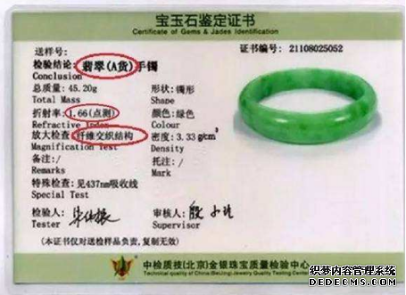 自然A货翡翠手镯一段时间后竟成了B货？真相是什么