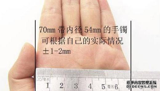 怎样挑选翡翠手镯 谨记这六大点